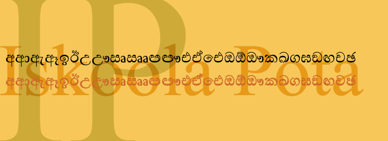 Iskoola Pota Sinhala Font